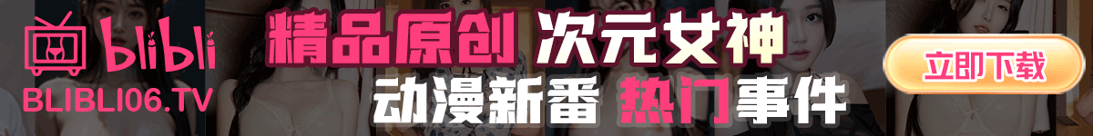 博天堂 | 免費高清AV在線看 - phgkb6n.com